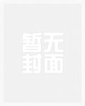 整个诡异世界都在等着我上天